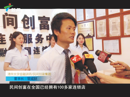 采访照片 采访照片
