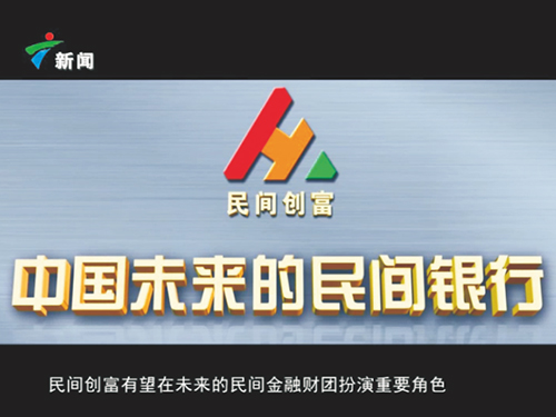 采访照片 采访照片