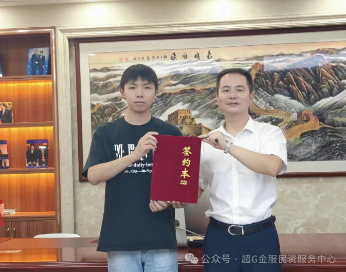 热烈欢迎吴总加盟