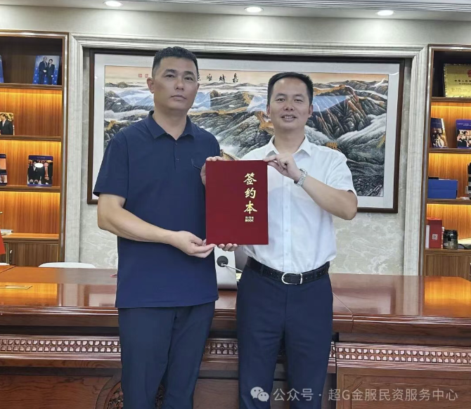 热烈欢迎尹总加盟